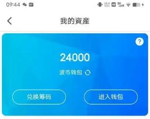 牛途网 波币钱包是否正规？有哪些靠谱平台支持波币？